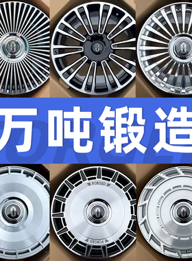 20 21 22寸锻造轮毂适用问界M5M7M8M9多幅悬浮大饼智界S7R7享界S9
