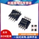 封装 03BMM MSOP 质量保证 利嘉顺电子 全新现货 MIC2951