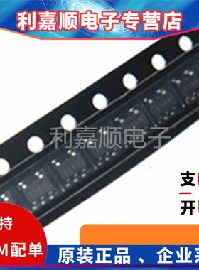 利嘉顺电子 LMV7219M7X 封装SOT235 全新现货 质量保证