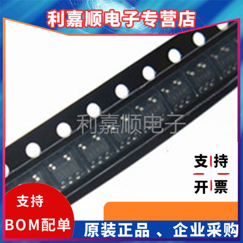 利嘉顺电子 NC7SZ08M5X_NL 封装SOT23-5 全新现货 质量保证