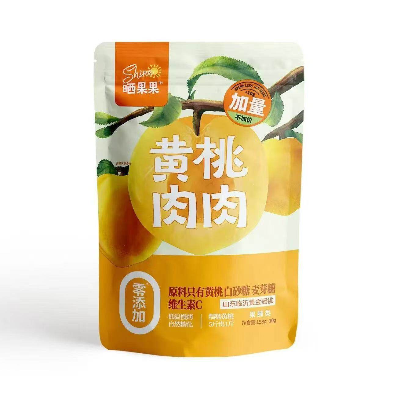 晒果果黄桃肉肉168g80g无添加水果干开袋即食黄桃干儿童健康零食