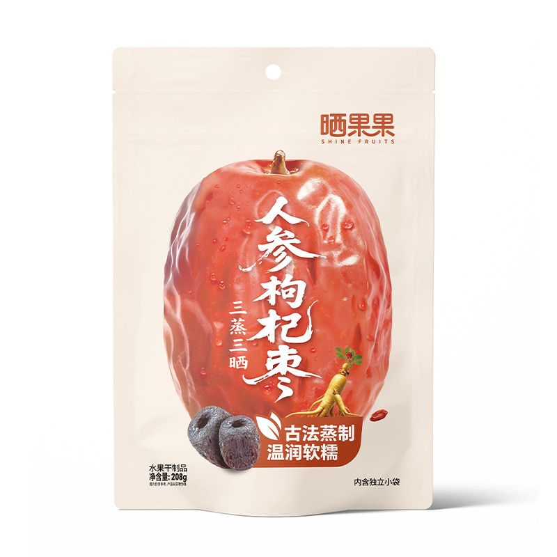 2袋】晒果果人参枸杞枣208g三蒸三晒独立小包装去皮无核即食红枣