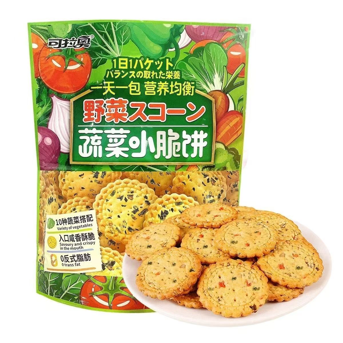 可拉奥蔬菜小脆饼500g0反式脂肪咸香酥脆儿童健康休闲食品饼干