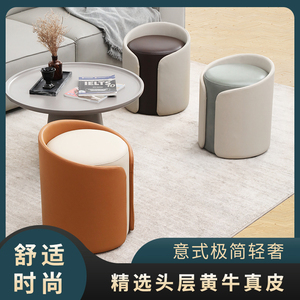 头层黄牛皮轻奢床尾凳客厅沙发凳