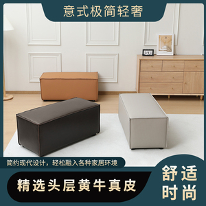 床尾凳沙发凳换鞋凳脚踏凳