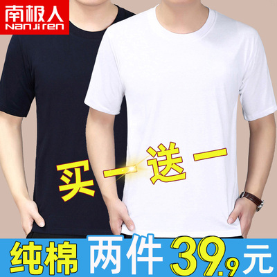 中老年短袖t恤男士纯棉夏季薄款宽松爸爸半袖老头打底汗衫