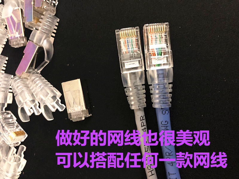 包邮100个六类水晶头护套屏蔽非屏蔽网线保护套rj45水晶头防尘套