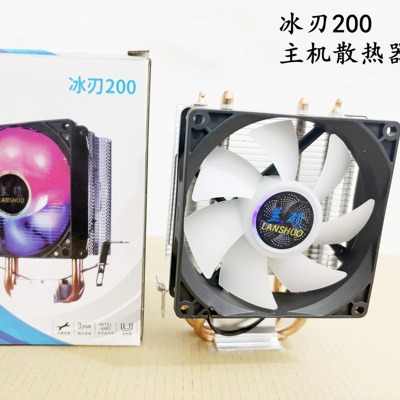 4铜管CPU散热器静音i3i5i7i9i10i11i12 AMD台式机电脑CPU风扇2011