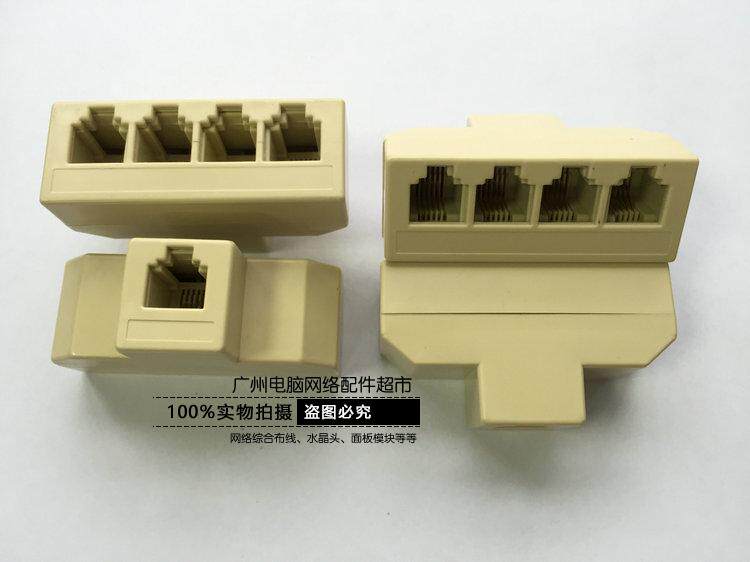 电话线五通 电话机配件纯铜一分四接线盒一拖四分线器 全新线路板