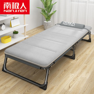 南极人 折叠床单人床办公室午睡午休床行军床陪护床两折床配棉垫