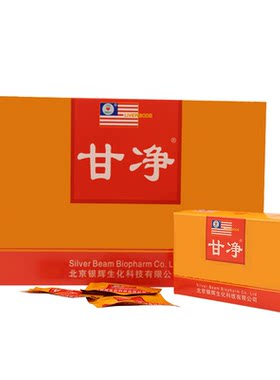 甘净营养片肝净片清肝养肝银小龙博士北京银辉生化公司