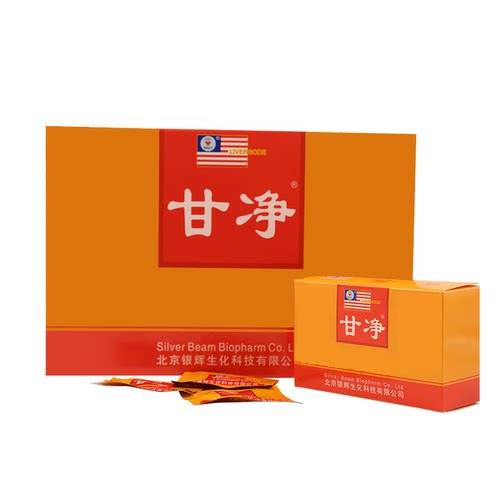 甘净营养片肝净片清肝养肝银小龙博士北京银辉生化公司