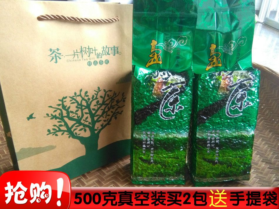 克真空包装500浓香型炒茶客家炒茶明前春茶高山炒茶潮州特产2018