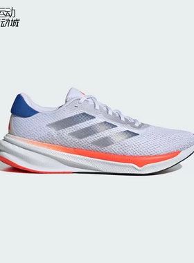 Adidas/阿迪达斯男鞋SUPERNOVA STRIDE减震训练跑步鞋IG8314-8317