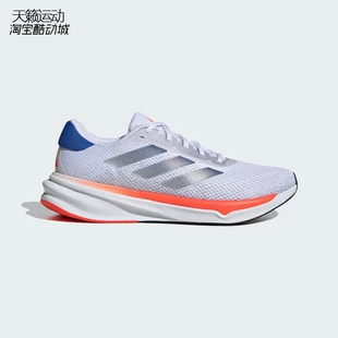Adidas/阿迪达斯男鞋SUPERNOVA STRIDE减震训练跑步鞋IG8314-8317