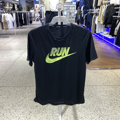 Nike/耐克男透气圆领短袖T恤