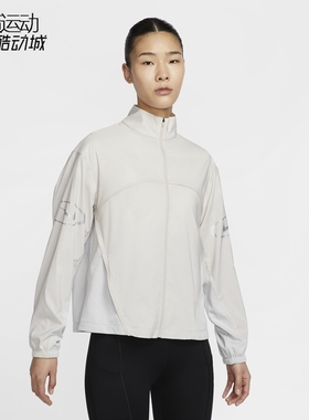 Nike/耐克女子新款跑步运动训练休闲夹克外套FV6414-HM4629