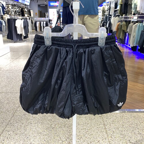 Adidas阿迪达斯女花苞短裤