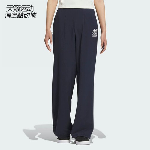 Adidas/阿迪达斯女长裤