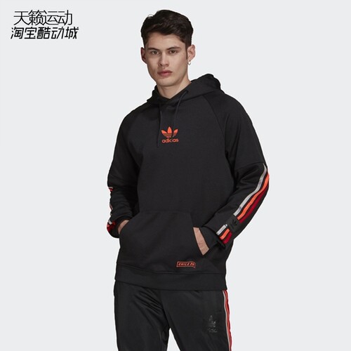 Adidas阿迪达斯正品全新卫衣