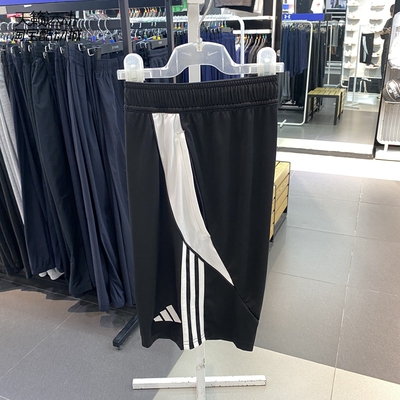 Adidas/阿迪达斯男透气短裤