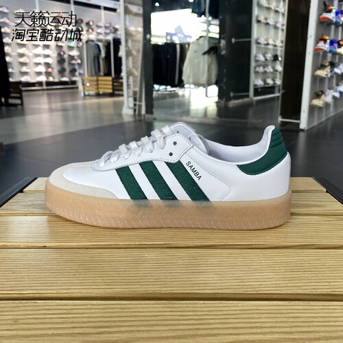 Adidas/阿迪达斯正品全新
