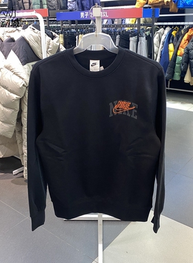 Nike/耐克男子新款加绒圆领保暖运动休闲套头卫衣FV4446-010