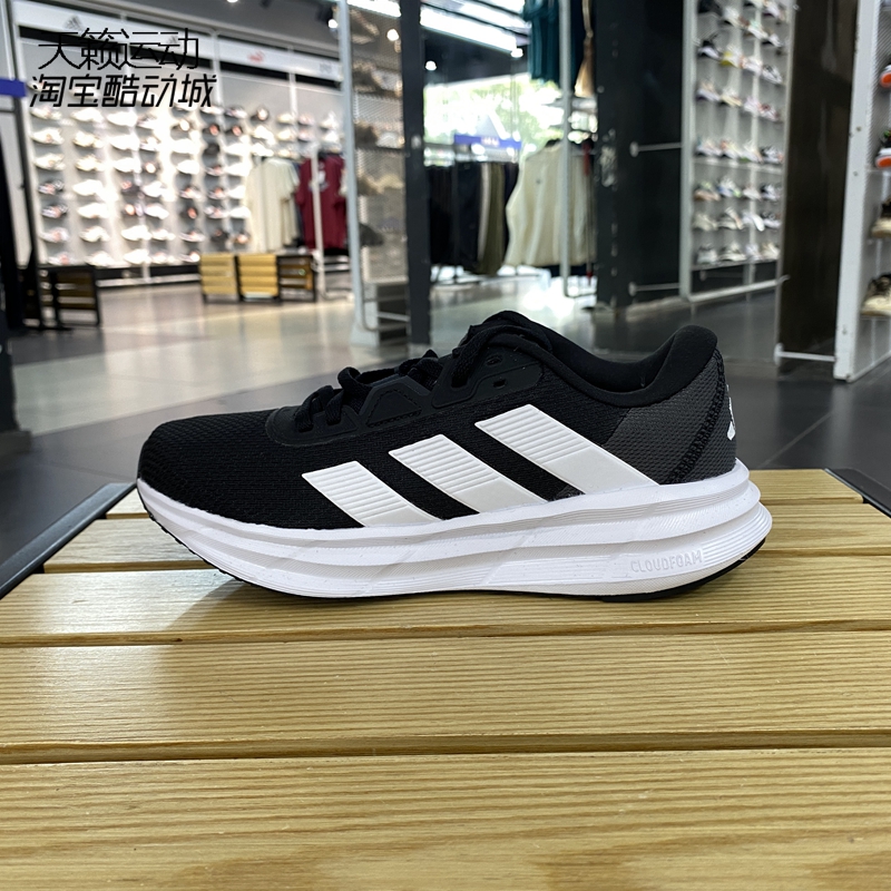 Adidas/阿迪达斯女跑步鞋