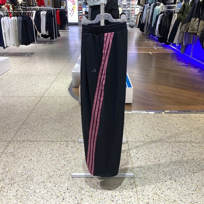 Adidas/阿迪达斯女直筒长裤