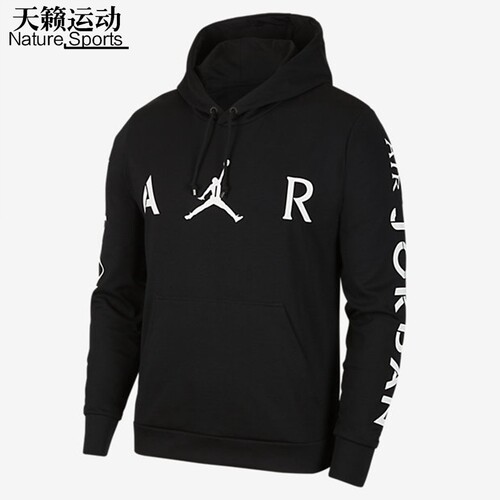 男子休闲连帽运动卫衣