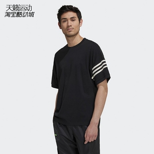 Adidas/阿迪达斯三叶草男透气运动休闲短袖T恤HM1874-1875-HR3291