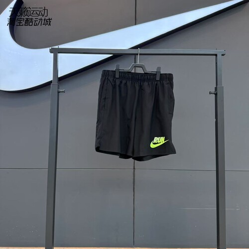 Nike/耐克男运动透气短裤
