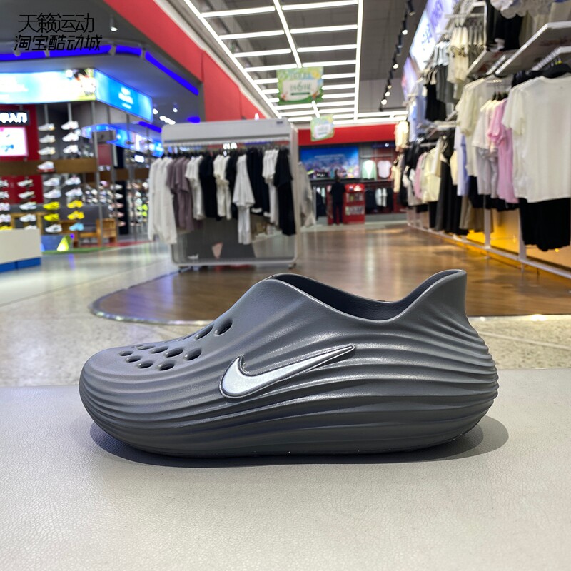 Nike/耐克男运动休闲洞洞鞋