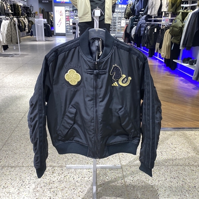 Adidas/阿迪达斯男立领夹克