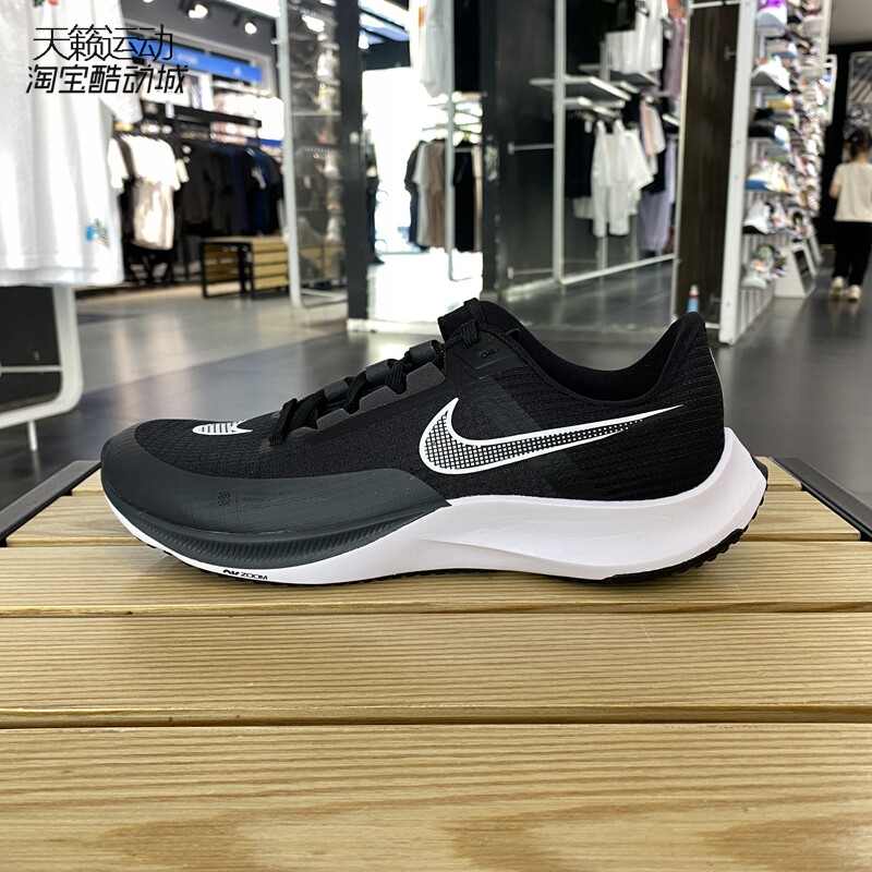 Nike耐克正品全新跑步鞋