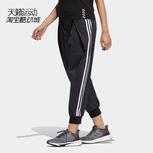 阿迪达斯收口小脚休闲长裤