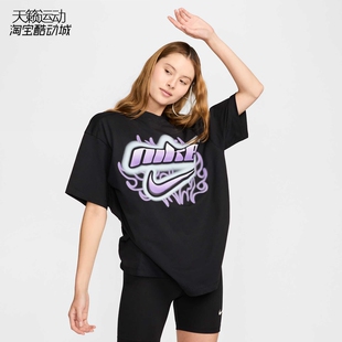 Nike/耐克女新款大LOGO印花圆领宽松运动休闲短袖T恤FZ1147-010