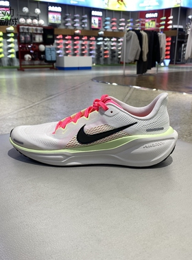Nike/耐克男女鞋新款大童运动PEGASUS 41飞马跑步鞋FN5041-107