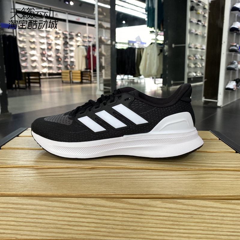 Adidas阿迪达斯男鞋新透气跑步鞋
