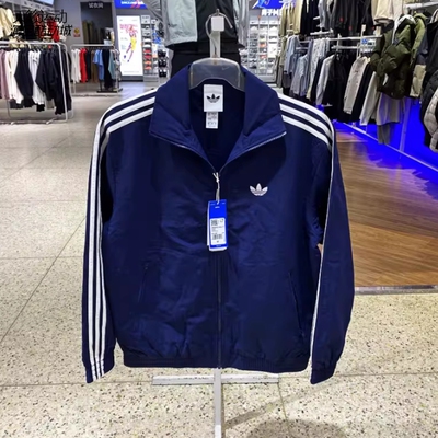 Adidas阿迪达斯三叶草男立领外套