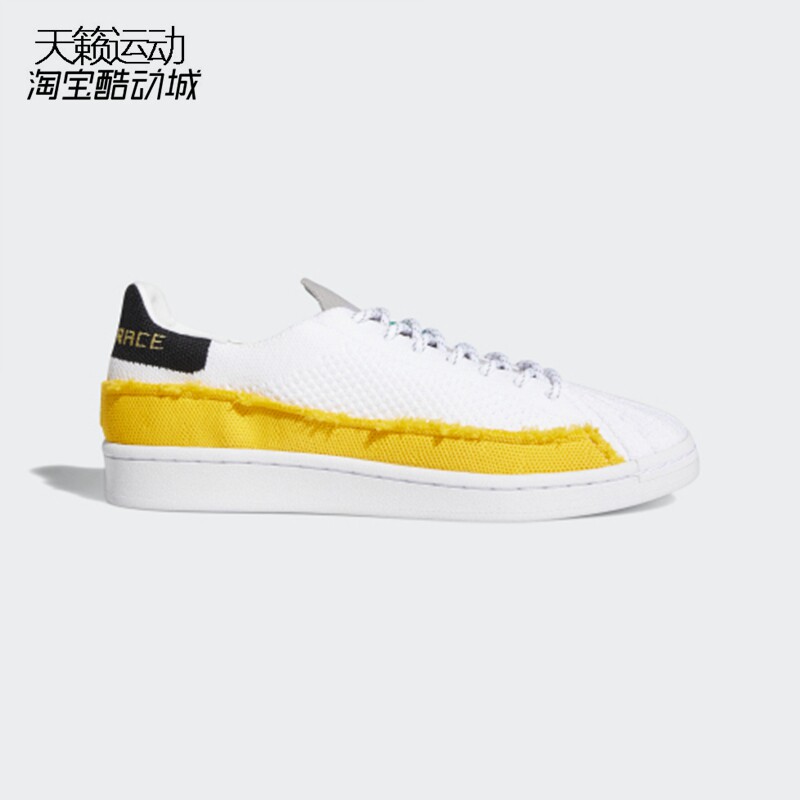 Adidas/阿迪达斯三叶草男女鞋新款菲董联名贝壳头休闲板鞋 FY2294