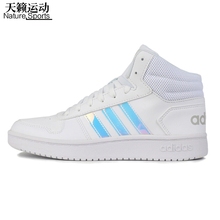 阿迪达斯女鞋新款高帮运动鞋炫彩镭射小白鞋休闲板鞋EH3414