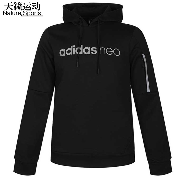 阿迪达斯neo冬季连帽保暖套头衫