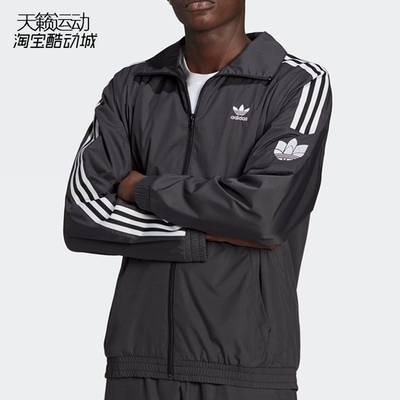 Adidas/阿迪达斯三叶草男外套