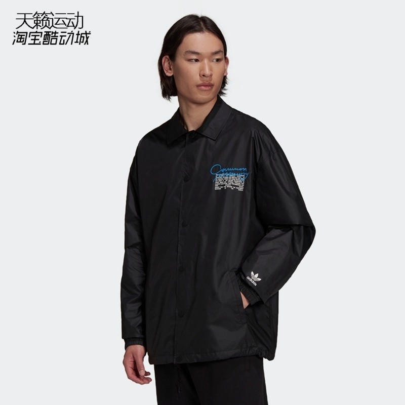 Adidas/阿迪达斯外套正品全新