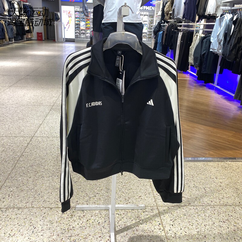 Adidas阿迪达斯女立领外套