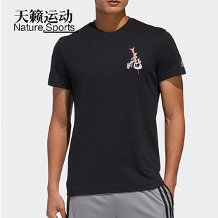 T恤GK5211 篮球运动短袖 GL7276 男装 adidas阿迪达斯运动T恤男夏季