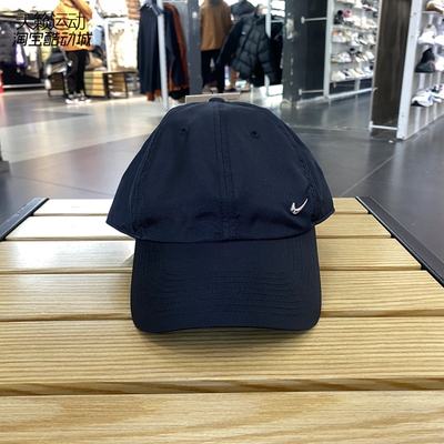 Nike/耐克休闲帽遮阳帽鸭舌帽
