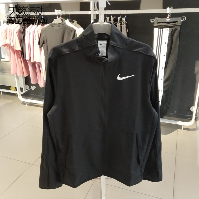 耐克跑步立领夹克外套