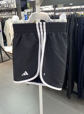 Adidas/阿迪达斯2023新款女运动健身训练休闲透气五分短裤IC5184